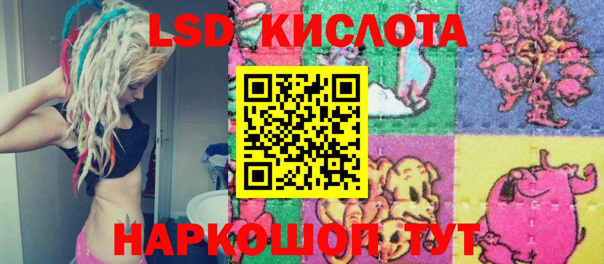 Марки NBOMe 1500мкг Артёмовский