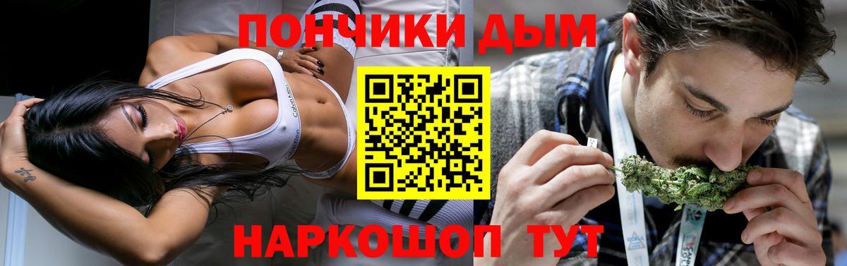 Артёмовский  Марихуана MAZAR  Канабис LSD WEED  Вход с VPN 